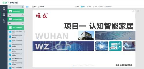 物聯(lián)網(wǎng)實訓(xùn)室 探索物聯(lián)網(wǎng)應(yīng)用服務(wù)的實踐平臺