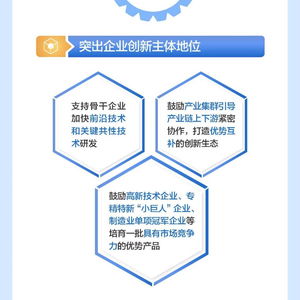 九部門聯(lián)合印發(fā)《推動物聯(lián)網(wǎng)產(chǎn)業(yè)創(chuàng)新發(fā)展行動方案》 深化融合應(yīng)用，賦能服務(wù)升級